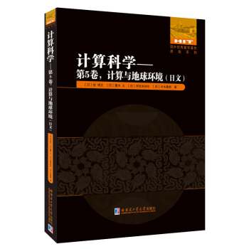 Ӌ(j)ƌW(xu).5Ӌ(j)ch(hun)ģ