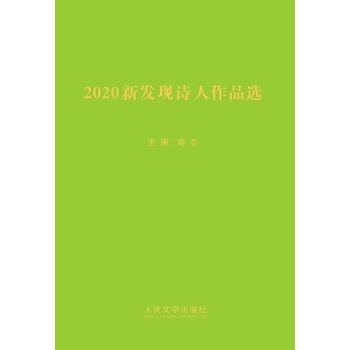 2020°l(f)F(xin)ԊƷx