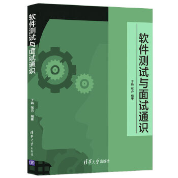 ܛ���yԇ�c��ԇͨ�R