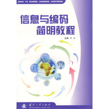 ��Ϣ�c���a�����̳�