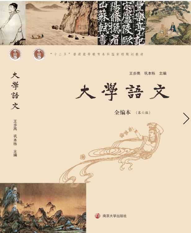 ��W(xu��)�Z�ģ�ȫ����