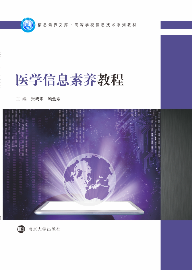 �t(y��)�W(xu��)��Ϣ���B(y��ng)�̳�