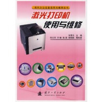 �����ӡ�C(j��)ʹ���c�S��