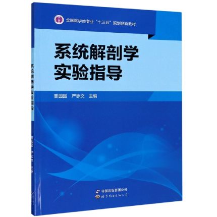 ϵ�y(t��ng)���ʌW(xu��)��(sh��)�(y��n)ָ��(d��o)