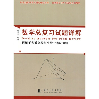 ��(sh��)�W(xu��)����(f��)��(x��)ԇ�}Ԕ�⣨�m������ͨ��У�����y(t��ng)һ��ԇӖ(x��n)����