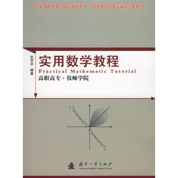 Ô(sh)W(xu)̳̣ߌW(xu)Ժ