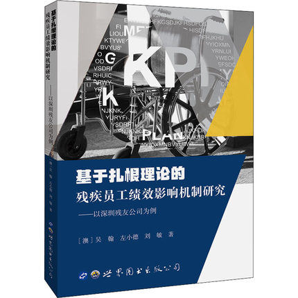 ����������Փ�Ě����T����ЧӰ푙C(j��)���о�