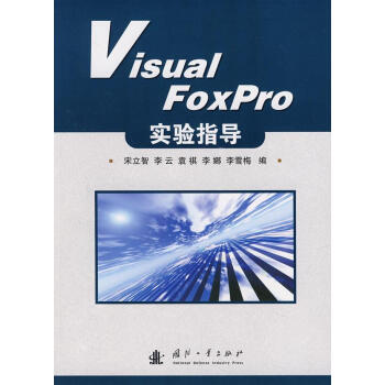 VisualFoxProָ
