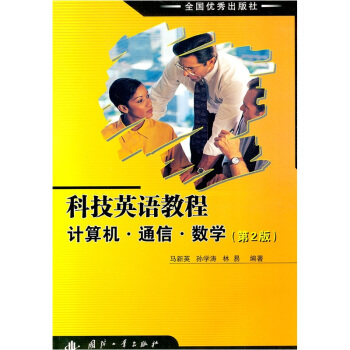 ƼӢZ̳  ӋC(j)ͨš(sh)W(xu)2棩