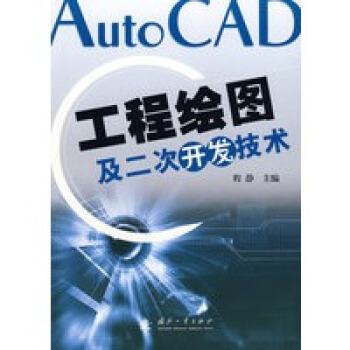 AutoCAD�����L�D�������_�l(f��)���g(sh��)