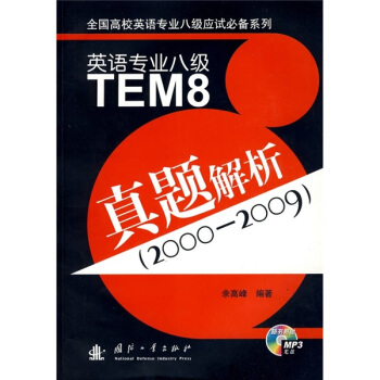 ӢZ(y)(zhun)I(y)˼(j)}(2000-2009)