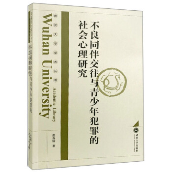 ����ͬ�齻���c�����그������(hu��)�����о�