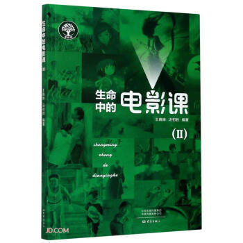 �����е��Ӱ�n����