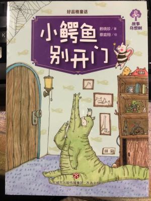 ƷͯԒС{~(y)e_(ki)T