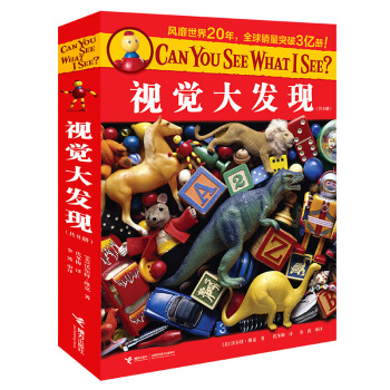 ҕXl(f)F(xin)Can You See What I See