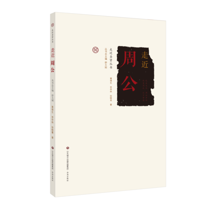 �߽�ʥ�t���߽��ܹ�