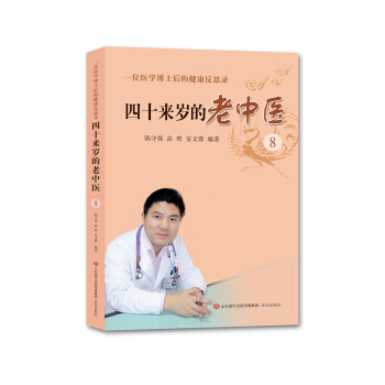 ��ʮ��q�������t(y��)8����һλ�t(y��)�W(xu��)��ʿ��Ľ�����˼�