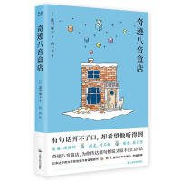 ���E�����е�