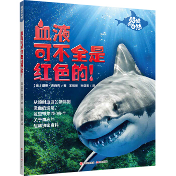 ѪҺɲȫǼtɫģȻ