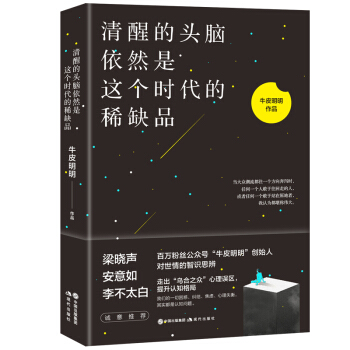 ���ѵ��^�X��Ȼ���@��(g��)�r(sh��)����ϡȱƷ