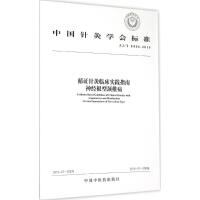 �Ї�(gu��)ᘾČW(xu��)��(hu��)��(bi��o)��(zh��n),����(j��ng)�����i׵�� 