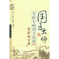 t(y)󎟌ƌ÷(jng).:1݋:Iϵփ