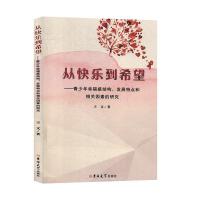 Ŀ옷ϣҸнY(ji)(gu)l(f)չc(din)P(gun)о