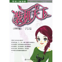 �b�C(j��)����(2007��)