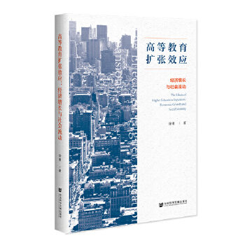 �ߵȽ����U(ku��)��Ч��(y��ng)