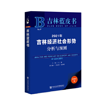 2021꼪ֽ(jng)΄ݷcAy