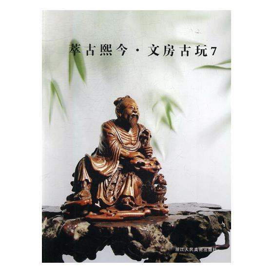 �͹������ķ�����:7