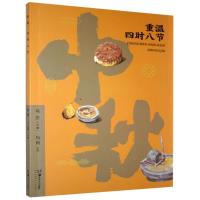 �؜��ĕr(sh��)�˹�(ji��):����