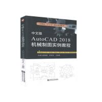 İAutoCAD 2018C(j)еƈD̳