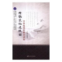 ���y(t��ng)�Ļ��MУ�@:���A��(y��u)�㽛��Ԋ�~�x