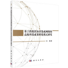 ڿM֪R(sh)ɾW(wng)j(lu)ĸƼɹD(zhun)ģʽо