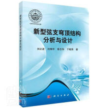 ������֧�픽Y(ji��)��(g��u)�����c�O(sh��)Ӌ(j��)