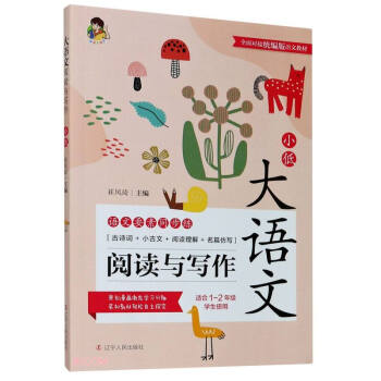 ���Z����x�c����(�m��1-2�꼉�W(xu��)��ʹ��)