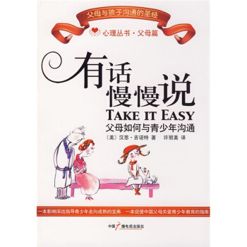 ��Ԓ(hu��)�����f(shu��)����ĸ����c�������ͨ