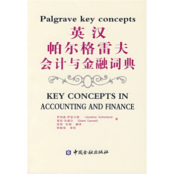 Ӣ�h�������׷��(hu��)Ӌ(j��)�c�����~��