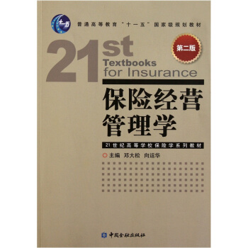 U(jng)IW2棩/21oߵȌWУUWϵн̲