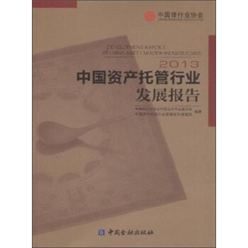 ЇYa(chn)йИI(y)l(f)չ(bo)棨2013