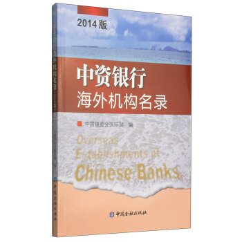 ���Y�y�к���C(j��)��(g��u)��䛣�2014�棩