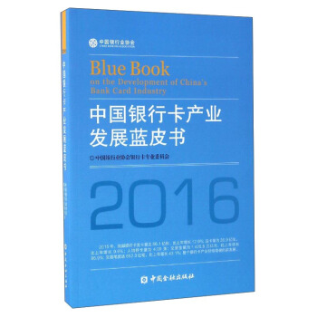 Ї(gu)yпa(chn)I(y)l(f)չ{(ln)Ƥ2016