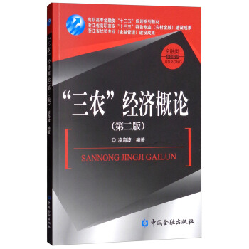 �����r(n��ng)����(j��ng)����Փ����2�棩