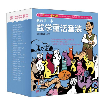 �ҵĵ�һ����(sh��)�W(xu��)ͯԒ���b�����b��25��(c��)��