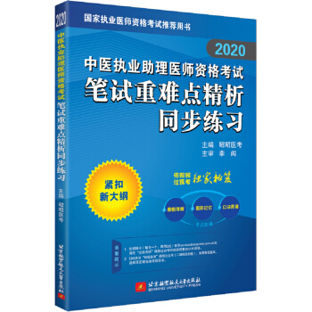 2020ш(zh)I(y)t(y)ԇ t(y)(zh)I(y)t(y)YԇPԇyc(din)ͬ(x)