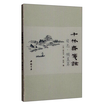 ʮ���S�{�V��־���A�wƪ