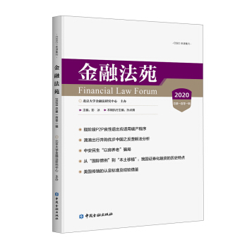 ���ڷ�Է(2020����һ����һ݋)