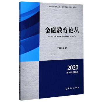 ���ڽ���Փ����2020��1݋ ����5݋��