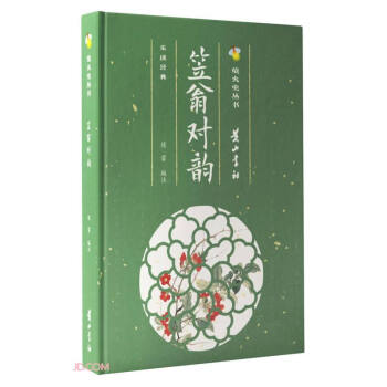 ̌(du)()/Ξx(chng)(sh)